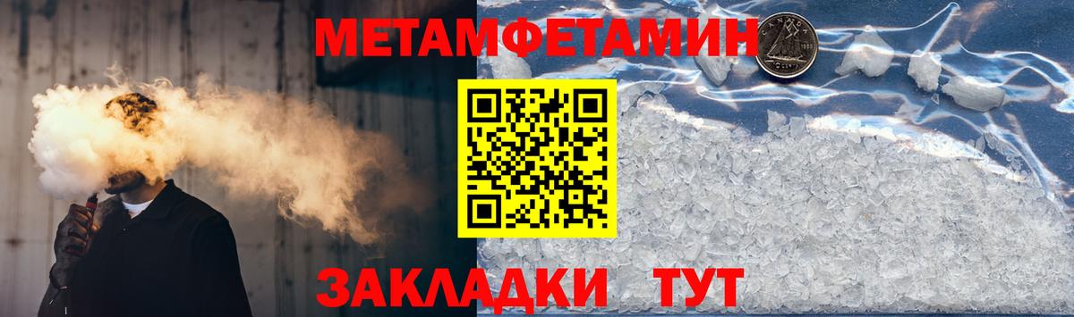 Великий Новгород  Amphetamine VHQ  Амфетамин  Вход с VPN 
