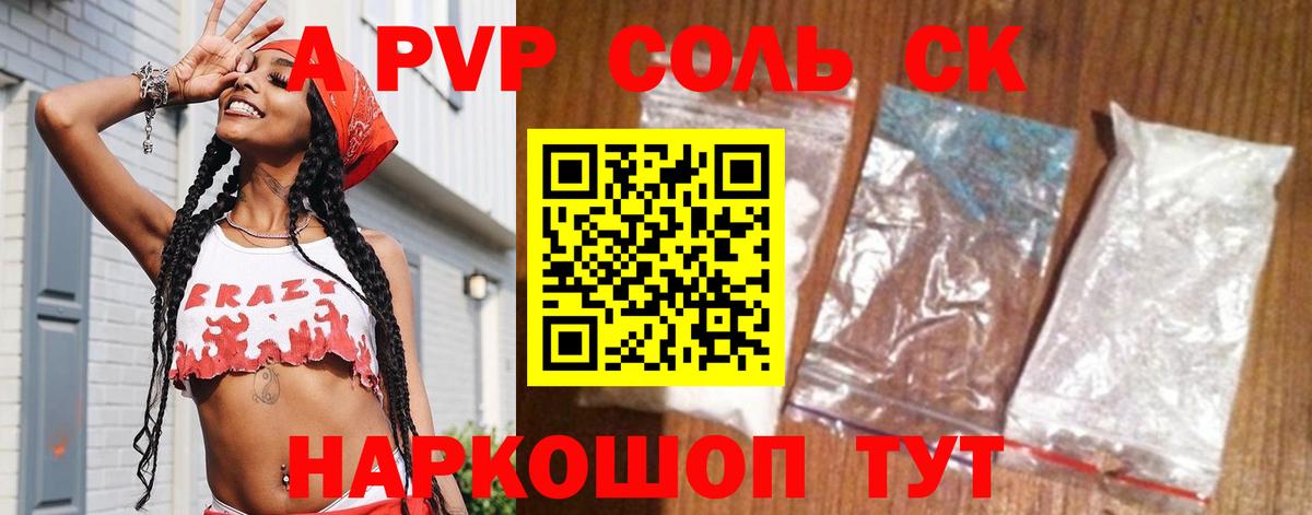 Alfa_PVP Crystall  Вход с VPN  Великий Новгород 