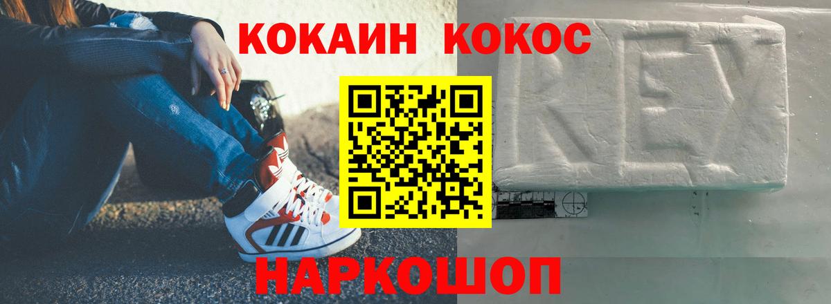 Бошки Шишки  Вход с VPN  Кокаин  Гашиш  Экстази  Великий Новгород  Alpha PVP СК   МЕФ  