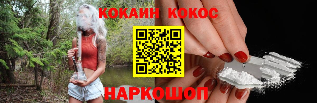КОКАИН 98% Великий Новгород