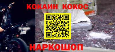 меф Малгобек