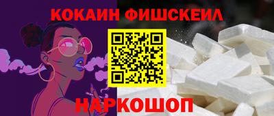 меф Малгобек