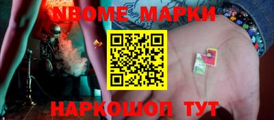 меф Малгобек