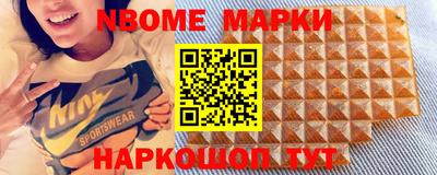 альфа пвп VHQ Малоярославец