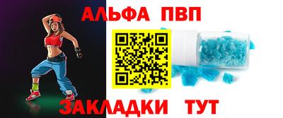 меф Малгобек