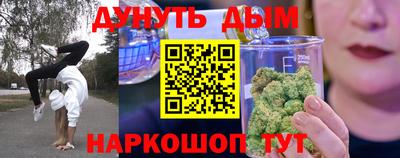 альфа пвп VHQ Малоярославец
