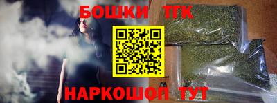 меф Малгобек