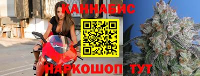 соль ск Мариинск