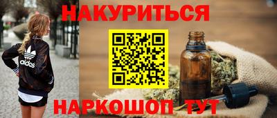 соль ск Мариинск