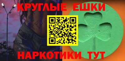 меф Малгобек
