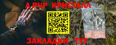 меф Малгобек