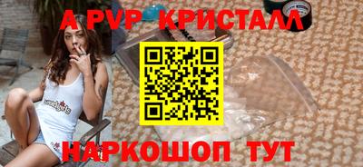меф Малгобек