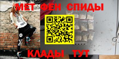 альфа пвп VHQ Малоярославец