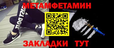 альфа пвп VHQ Малоярославец