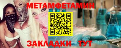 меф Малгобек