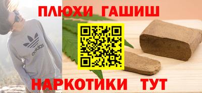 меф Малгобек