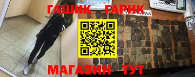 меф Малгобек