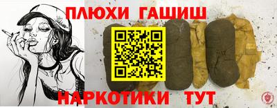 альфа пвп VHQ Малоярославец