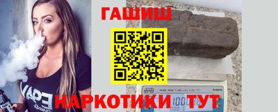 альфа пвп VHQ Малоярославец