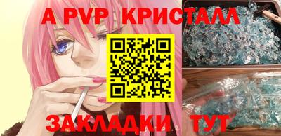 соль ск Мариинск