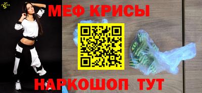 альфа пвп VHQ Малоярославец