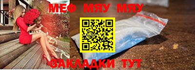 соль ск Мариинск