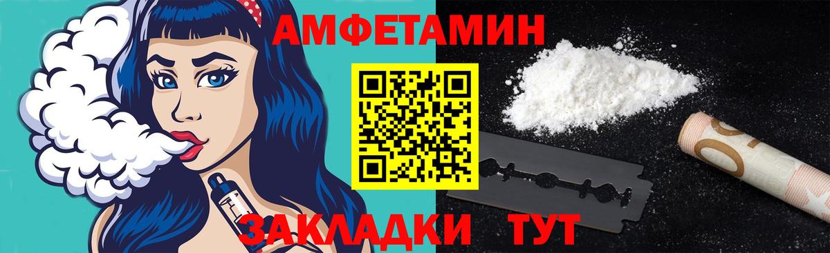 МЕТАМФЕТАМИН пудра  Вход с VPN  Великий Новгород  МЕТАМФЕТАМИН пудра 