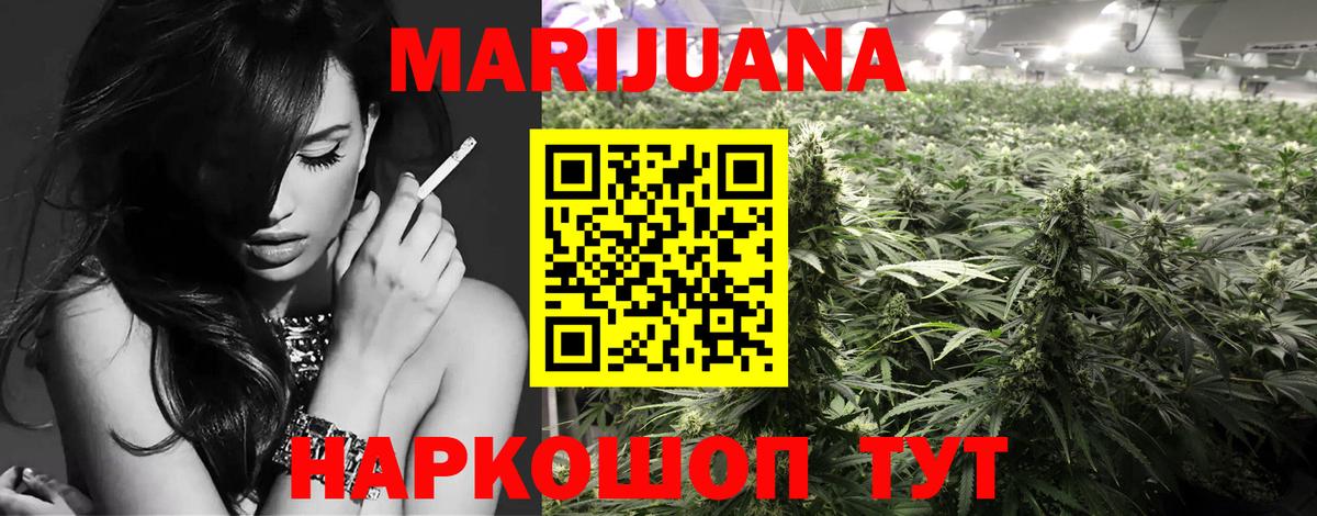 Каннабис гибрид Великий Новгород